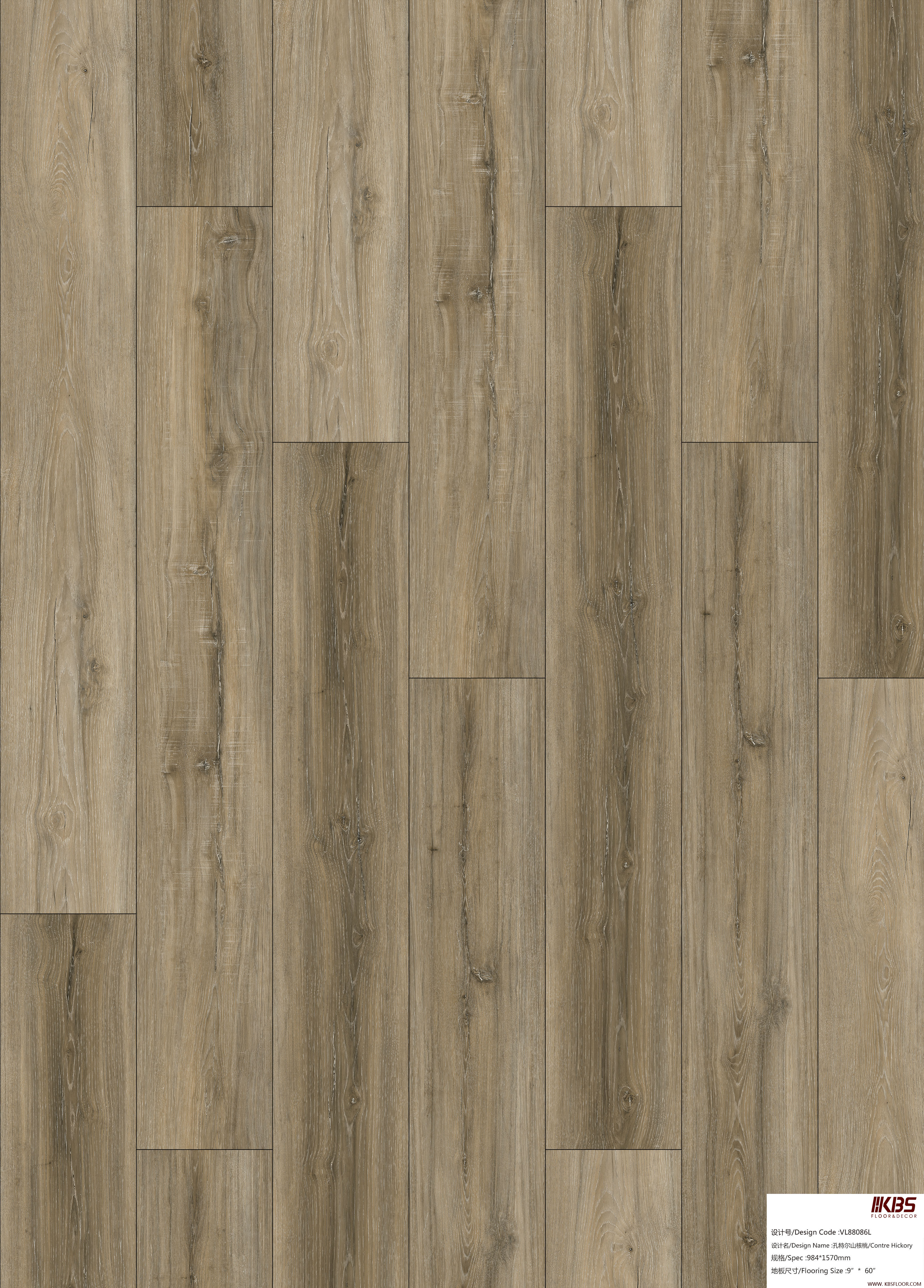 WPC Flooring VL88086L