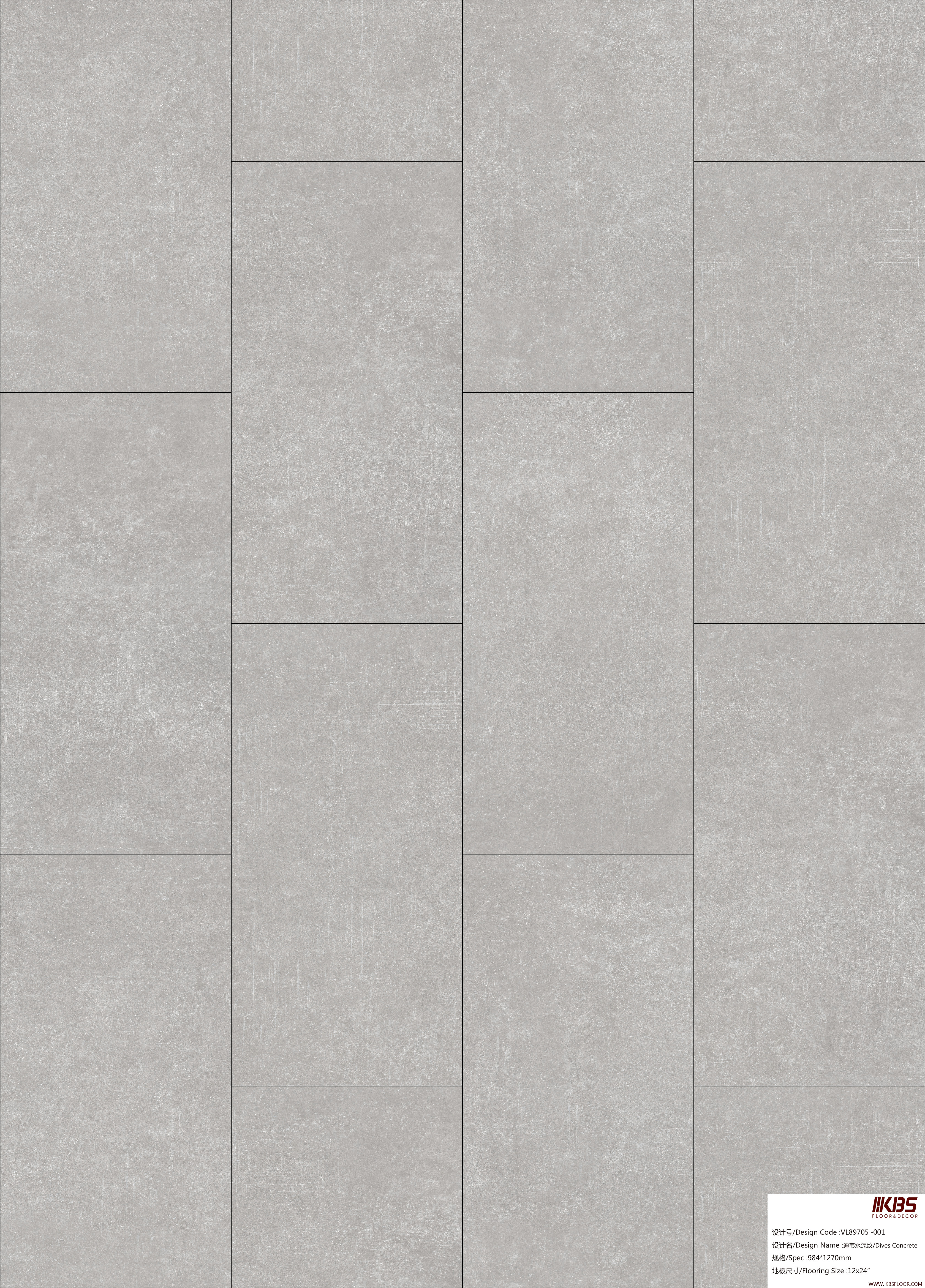 SPC Flooring VL89705