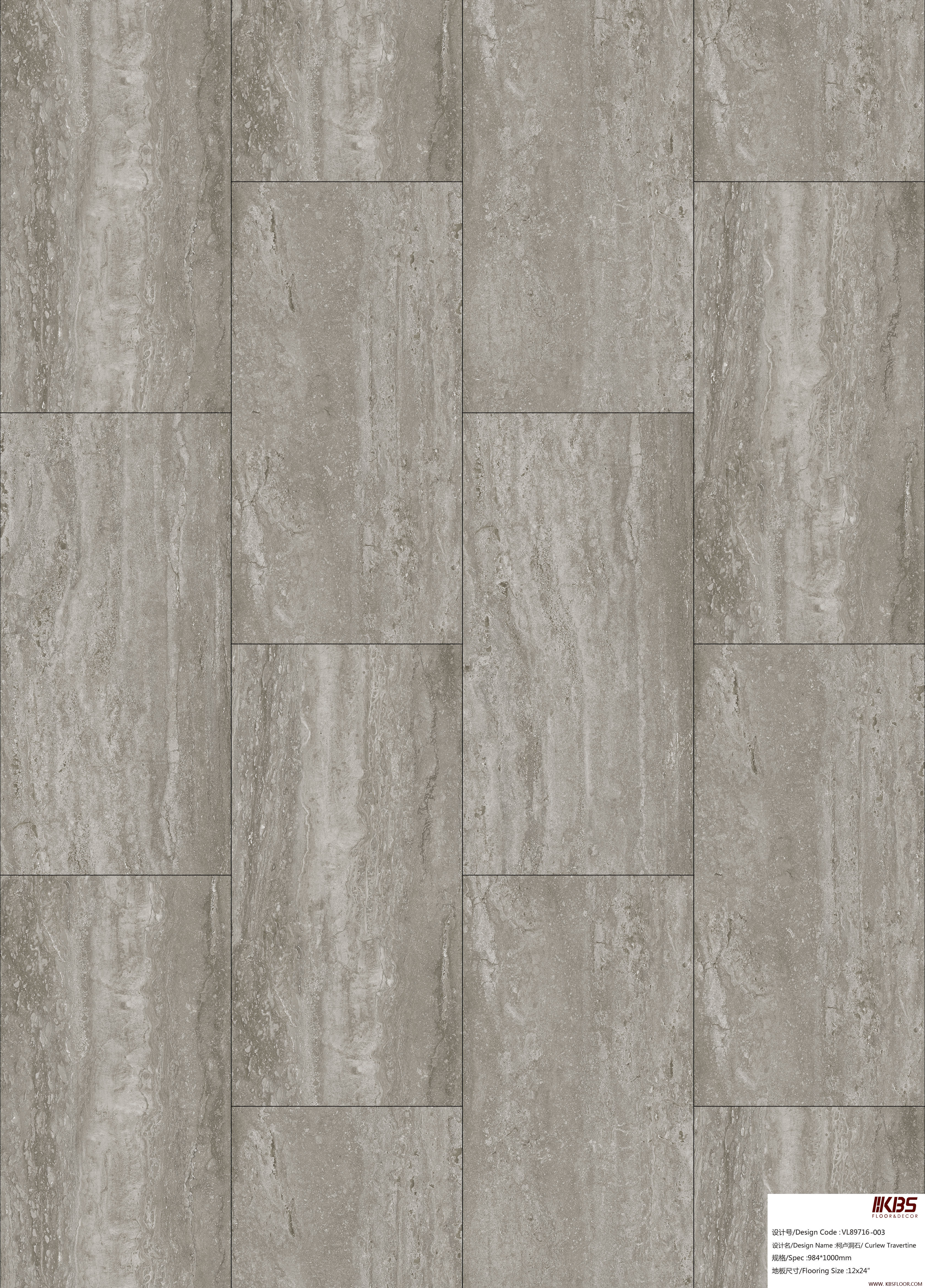 SPC Flooring VL89716