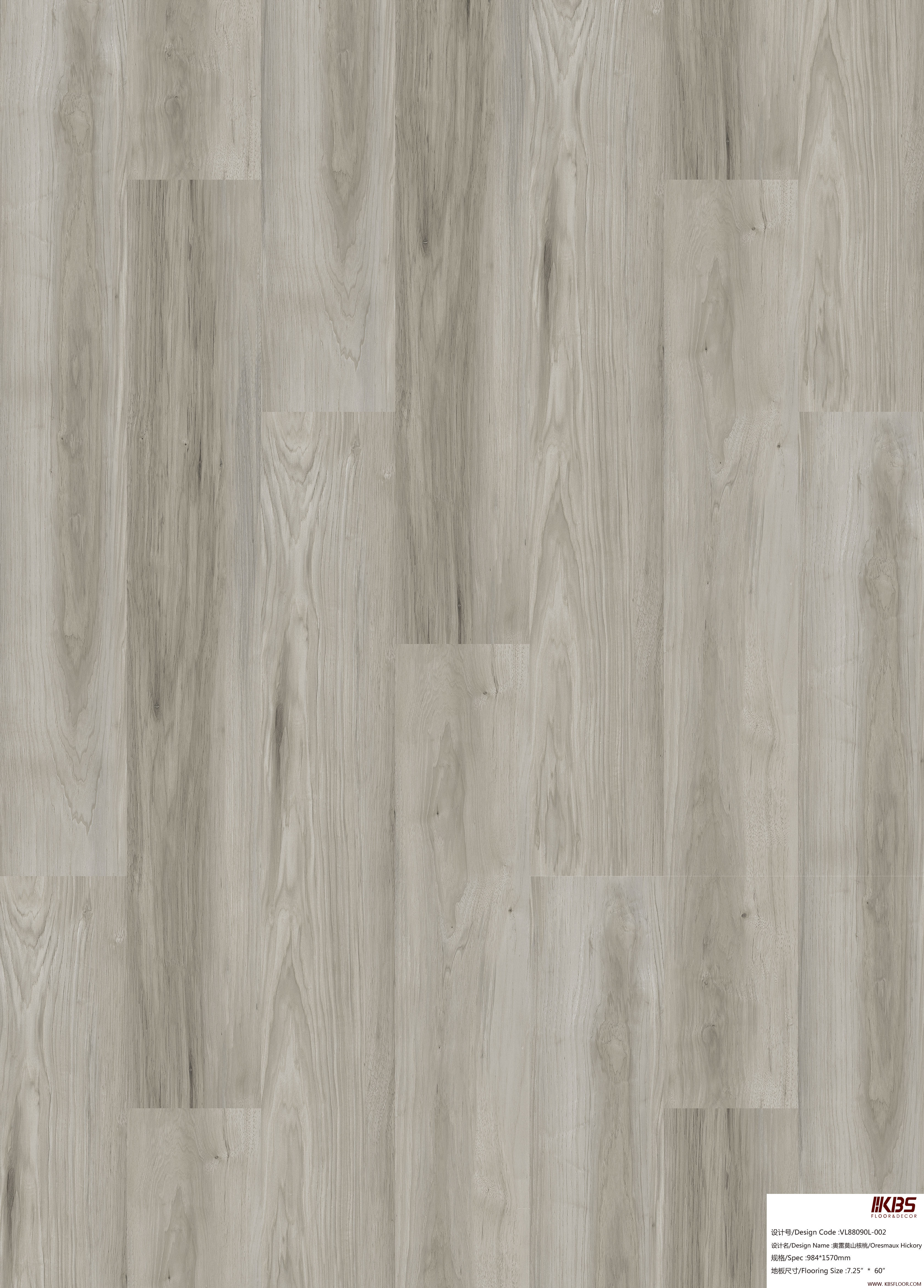 WPC Flooring VL88090L