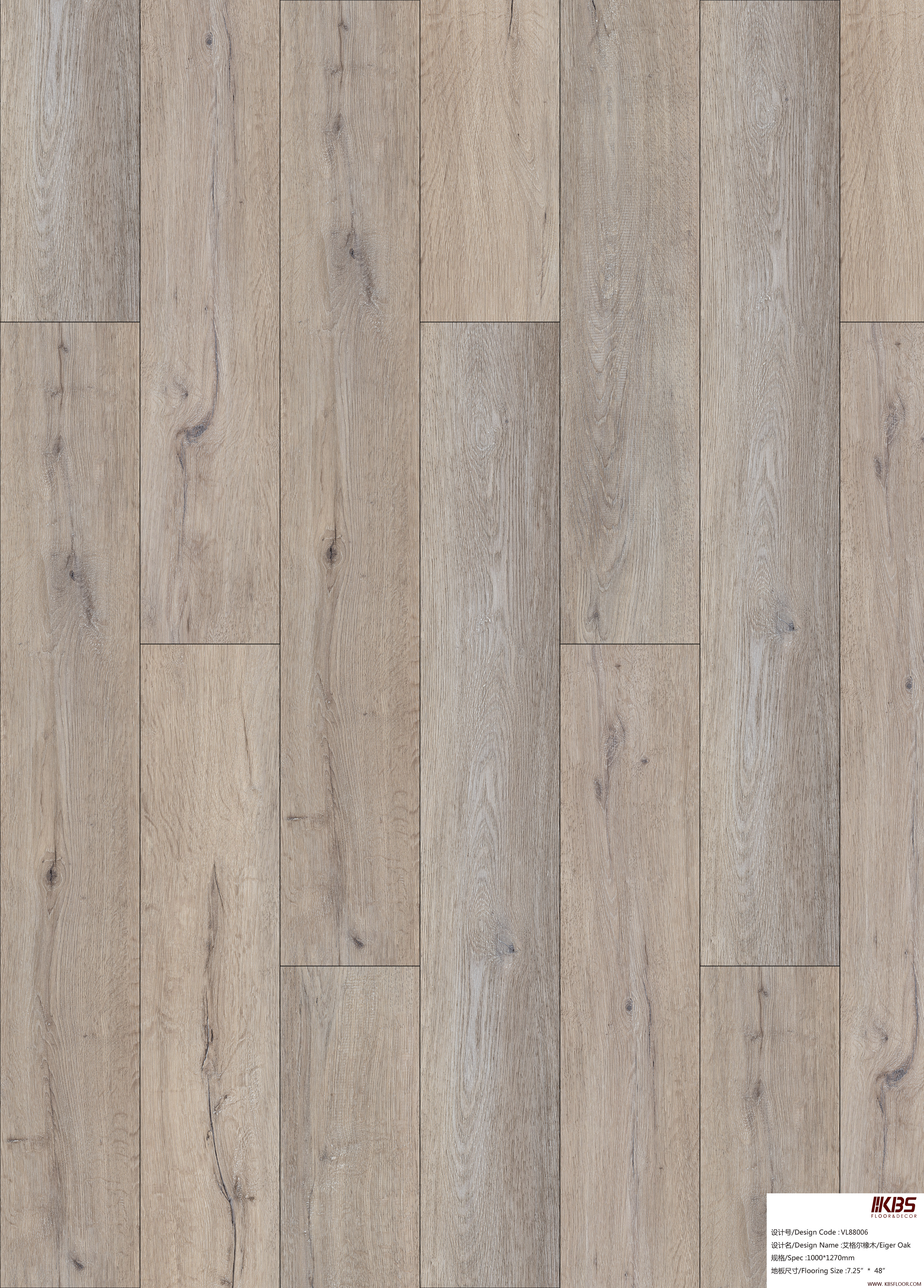 SPC Flooring VL88006