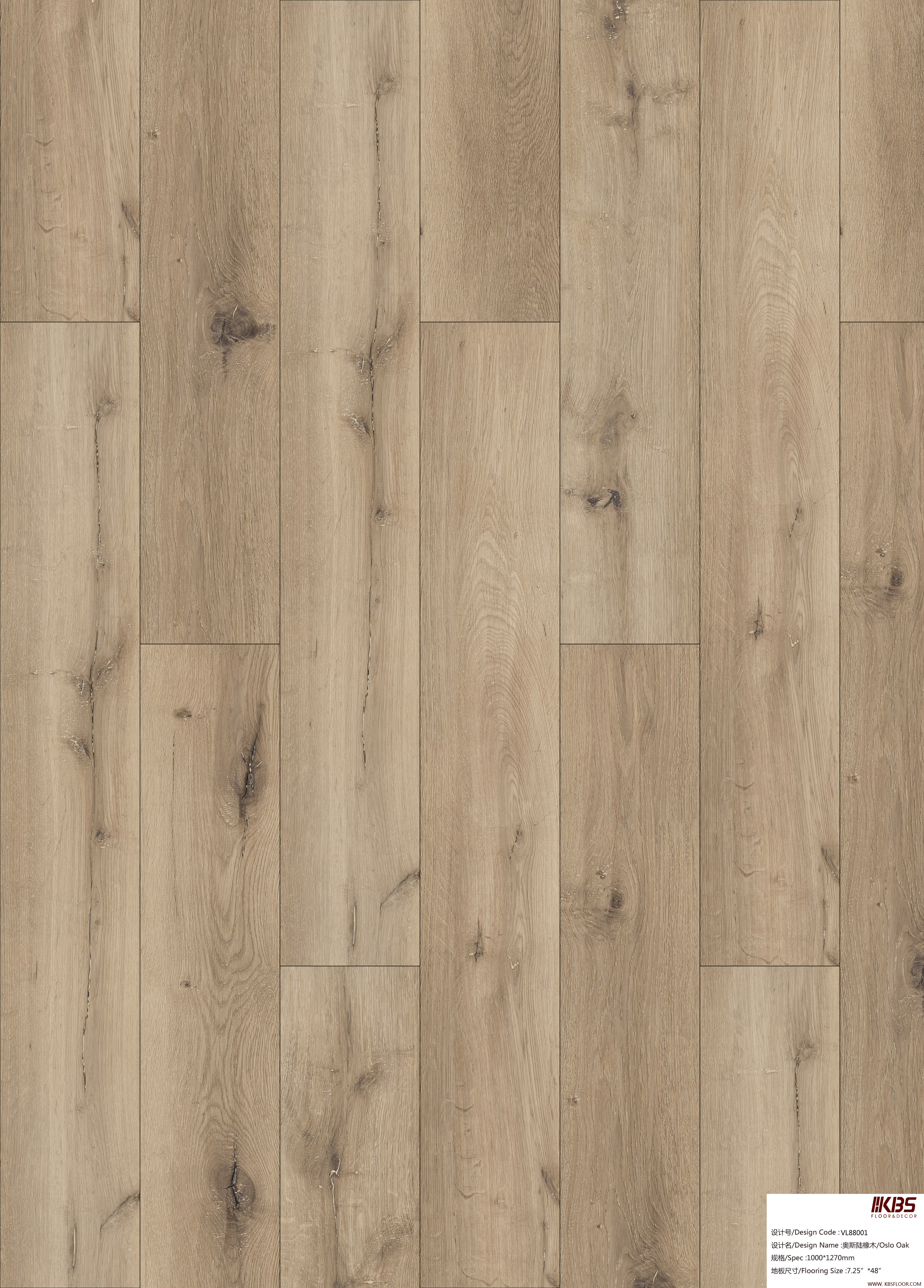 SPC Flooring VL88001