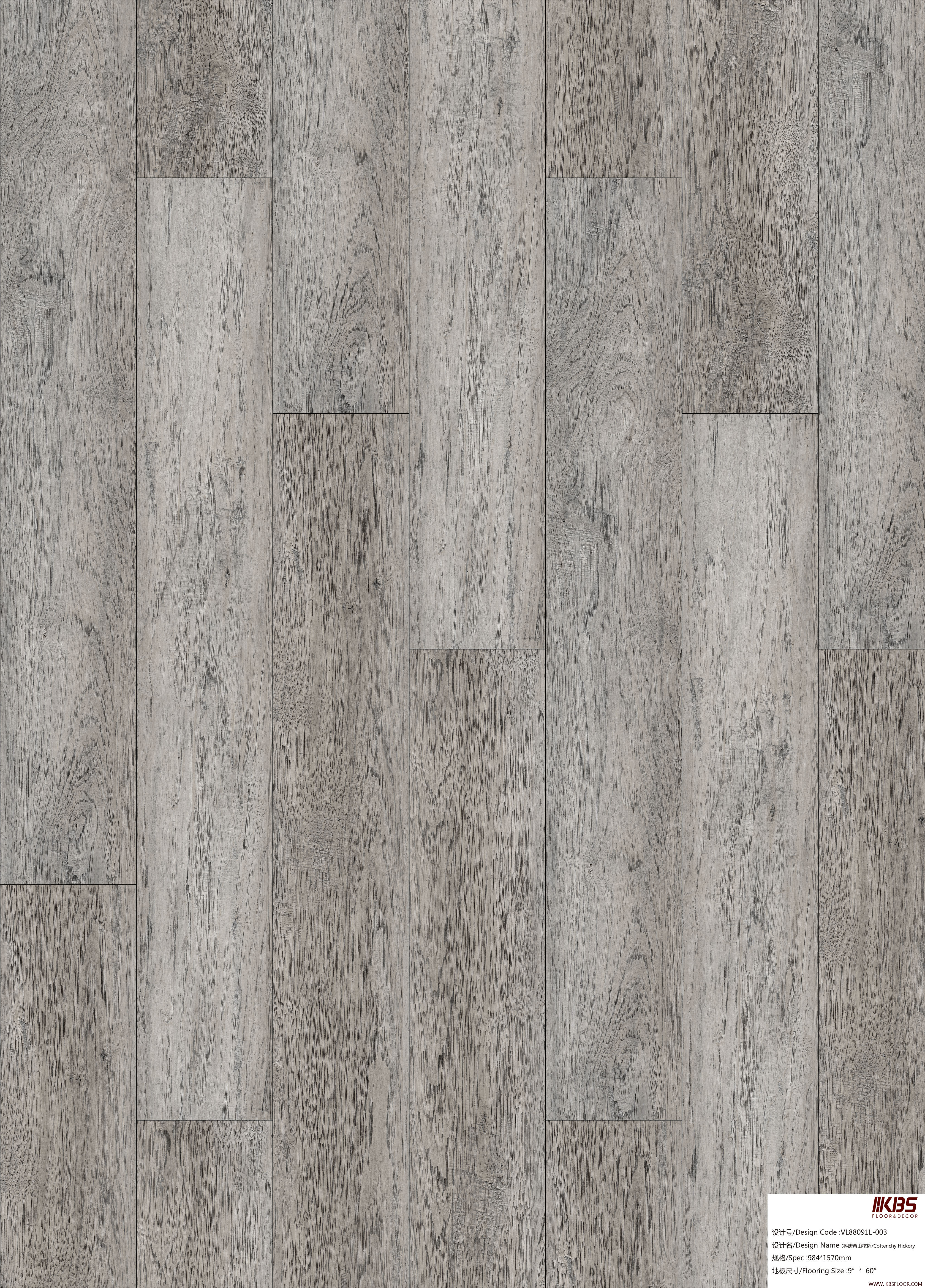 WPC Flooring VL88091L